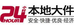 梁山大件起重吊车出租有限公司 